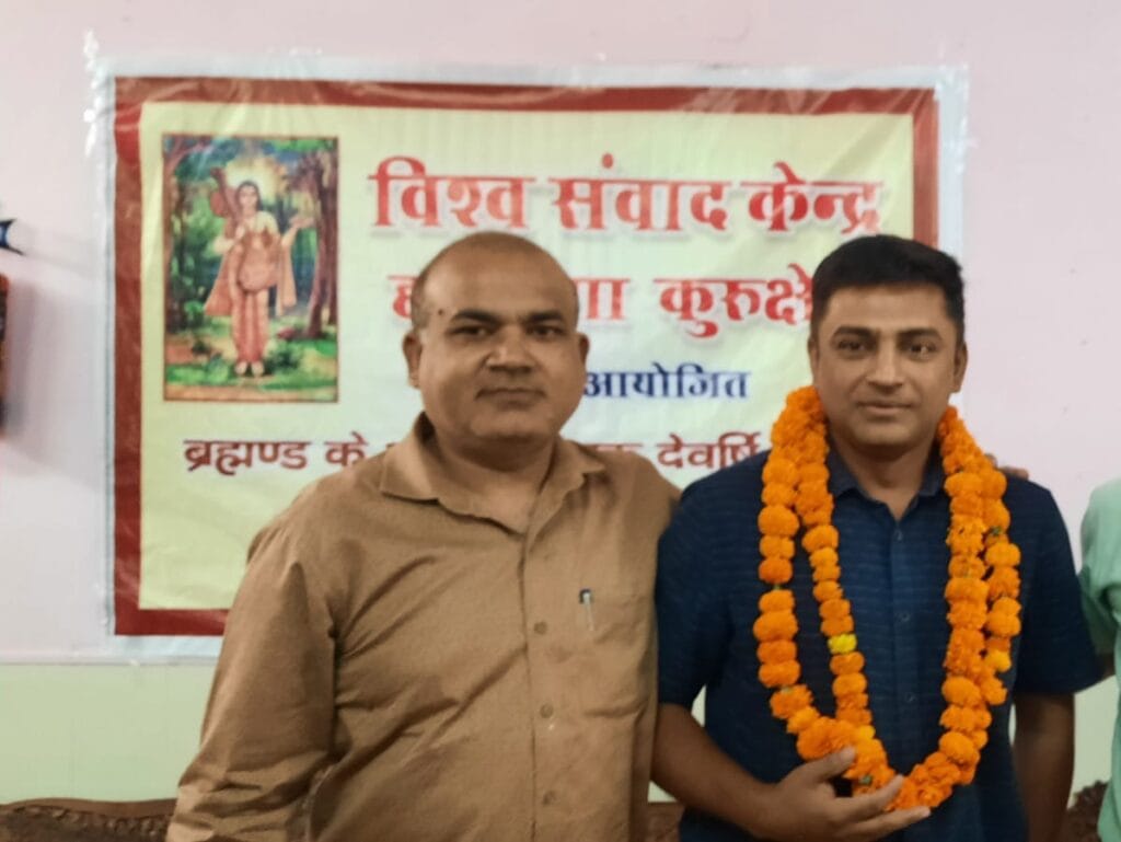 कुरुक्षेत्र विश्वविद्यालय परिसर में देवऋषी श्री नारद जयंती पर विचार संगोष्ठी आयोजित