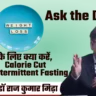 Dr RK Midh on Intermittent Fasting and weight loss Unnat Kesri Ask the Doctor